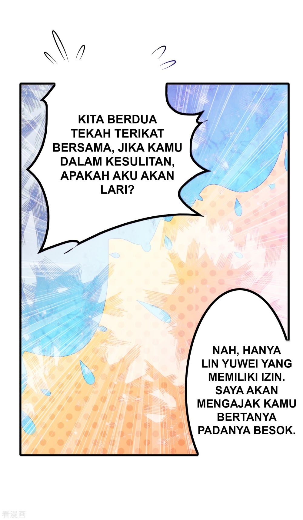 Outlander Tyrant Supplier Chapter 69 Gambar 20